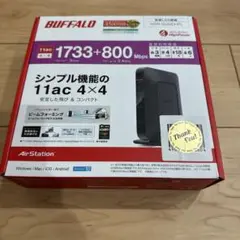 無線LAN WSR-2533DHPL