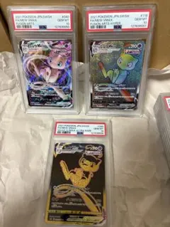 PSA10　ミュウᏙMAX　RRR HR UR　連番 飛び セット