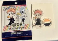 呪術廻戦　アクスタ　虎杖悠仁