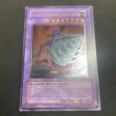 2026年最新】遊戯王 ジャンボカードの人気アイテム - メルカリ