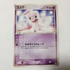 り*】様 ミュウ PROMO PCG-Pプロモカード 069/PCG-P