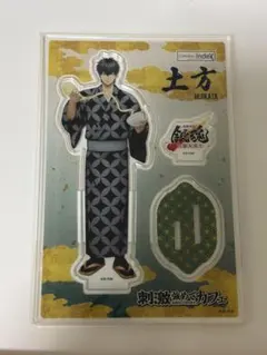 2026年最新】土方十四郎 アクリルスタンドの人気アイテム - メルカリ