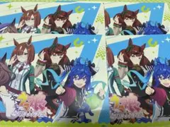 ウマ娘 ランチョウマット カノープス チーム 4枚セット まとめ売り