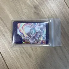 ポケモンフレンダ4だん　レシラム