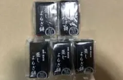 薩摩蒸気屋　蒸しよもぎ餅5個とかるかん饅頭10個のセット