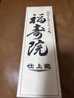 西端正 末晴窯 窯変沓形 丹波茶碗 茶道具 抹茶碗 丹波焼 - メルカリ