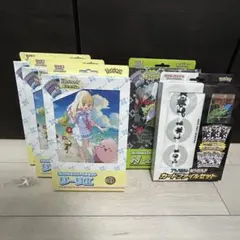 リーリエ　N ブラックボルトホワイトフレアファイルセット