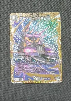 即日発送！ メルカリ便！ アーテルゴルギーニ b B シークレット 2026年最新】アーテルゴルギーニbの人気アイテム - メルカリ