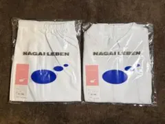 NAGAI LEBEN ナガイレーベン ホスピタルセット ミスドグリーン 2枚
