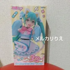 初音ミク Fashion フィギュア Fancy