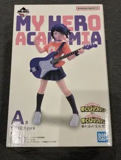 僕のヒーローアカデミア　ヒロアカ　一番くじ　耳郎響香　A賞 フィギュア