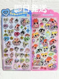 《正規品》パワーパフガールズうるちゅるぽっぷシール・ドロップジェリーシール★