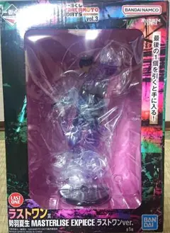 セバ・ナツキ MASTERLISE EXPIECE ラストワンver. 2025年最新】SAKAMOTO DAYS 一番くじ ラストワンの人気アイテム