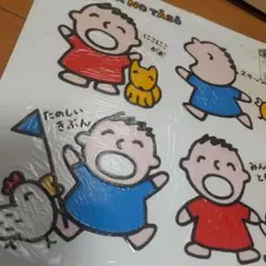 2025年最新】みんなのたあ坊 グラスの人気アイテム - メルカリ