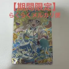 2026年最新】アイプリ みつき サイン シークレットフレンズの人気