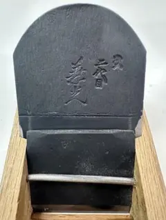 2026年最新】鉋 二代目の人気アイテム - メルカリ