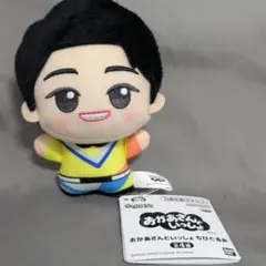 ナムコ限定 かずむお兄さん おかあさんといっしょ ちびぐるみ [匿名発送]