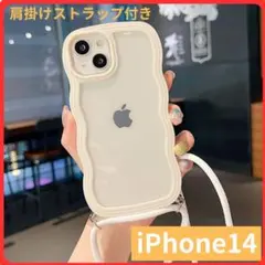 iPhone 케이스 14 클리어 웨이브 스마트 폰 케이스 어깨 어깨걸이