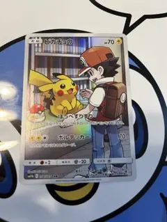 ポケモンカード 中国語 船長ピカチュウ キャプテンピカチュウ AR 宝石
