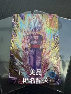 ドラゴンボールスーパーダイバーズ SDV11-050☆ 孫悟飯SH