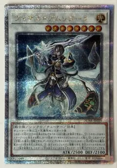 遊戯王カード ヴィサス＝アムリターラ25thレア - メルカリ