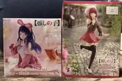 推しの子　フィギュア　アイ　有馬かな