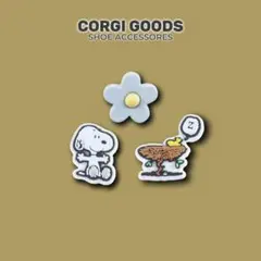【おすすめ】 3点セット クロックス ジビッツ SN-3