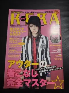 KERA ケラ VOL.4 (KEROUAC) 1998年 雑誌 Y2K - メルカリ
