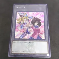 2026年最新】トークン 真崎杏子の人気アイテム - メルカリ