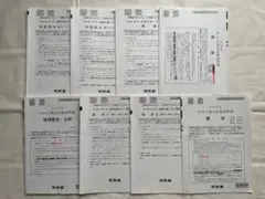 2025年度 第2回 全統共通テスト模試解答解説集 河合塾のサムネイル