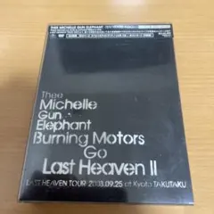 2026年最新】Burning Motors Go Last Heaven II, Last Heaven Tourの
