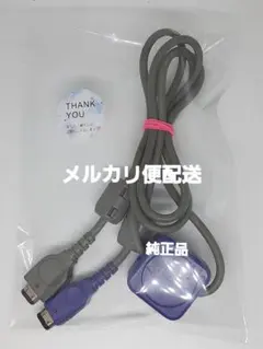 Item thumbnail for item fea54b9a-a022-465e-8264-7a80087da14c