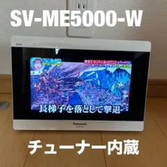 2026年最新】プライベートビエラ チューナーの人気アイテム - メルカリ