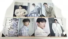 2025年最新】SEVENTEEN文庫の人気アイテム - メルカリ