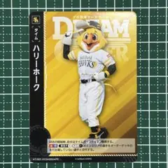 2025年最新】ハリーホークの人気アイテム - メルカリ