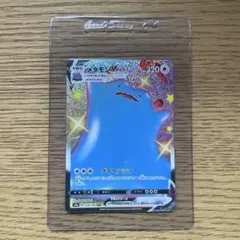 2026年最新】レリーフ抜け ポケカの人気アイテム - メルカリ