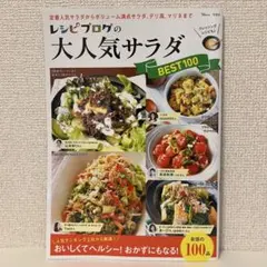 Item thumbnail for item ddea2f98-bf7a-4e7a-a897-689cb731f191