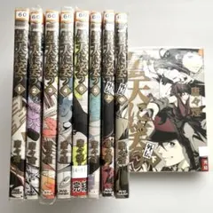 2025年最新】曇天に笑う全巻の人気アイテム - メルカリ