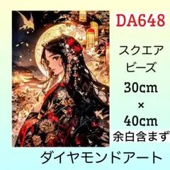 YUKA96＠アニメグッズ整理中様 リクエスト 4点 まとめ商品