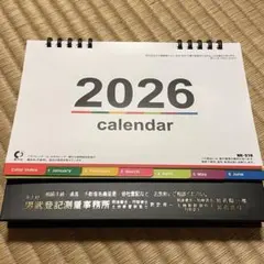 Item thumbnail for item 50c4c2bf-6741-4f89-8b9d-4e565cf92108