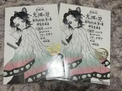 鬼滅の刃　映画　入場者　特典　無限城編　猗窩座再来　胡蝶しのぶ　2セット