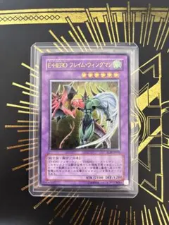 2026年最新】e・hero レリーフの人気アイテム - メルカリ