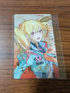 プロセカ　5th 天馬咲希　エピカ　箔押し