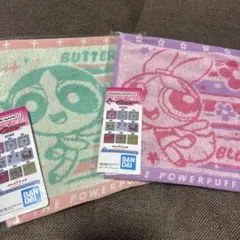 パワーパフガールズ一番くじ G賞おでかけタオルコレクション