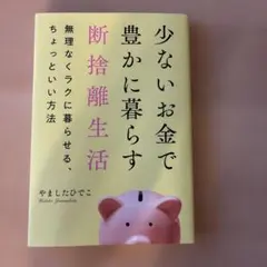 Item thumbnail for item d6804f5c-d59c-4d16-9167-ec7080ab0352