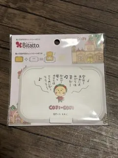 Item thumbnail for item fa4b3a5a-6471-4eb8-983e-c51645881b03