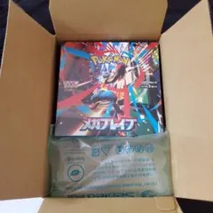 【新品未開封】シュリンク付き メガブレイブ 1box　ヨドバシ