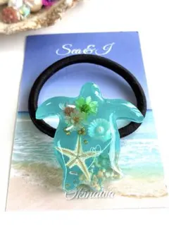 レジンヘアゴム　カメアート SEA＆Ｉのサムネイル