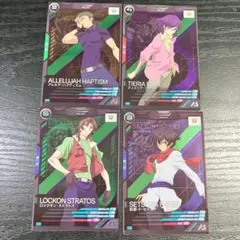 アセべ　プロモ　刹那、ロックオン、アレルヤ、ティエリア　4枚