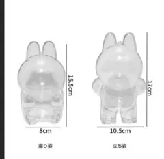 ラブブケース　2つ　立ち　座り